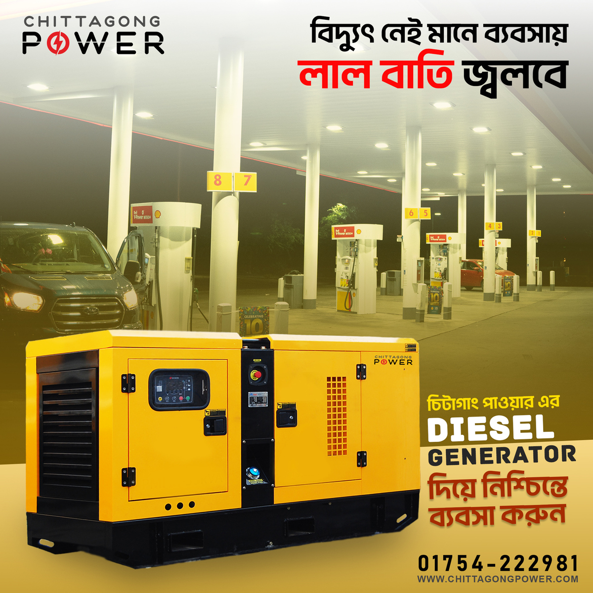 Diesel Generator: A Reliable Power Solution for Every Need